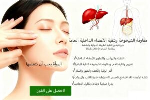 يجب على النساء أن يتعلمن: ممارسة التمارين الرياضية المضادة للشيخوخة لتنشيط جميع الأعضاء