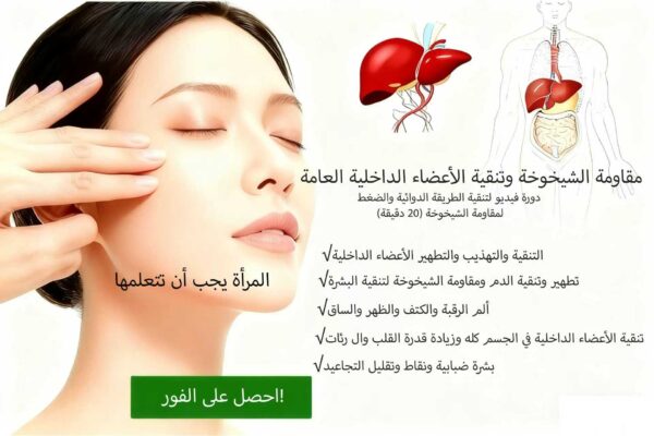 يجب على النساء أن يتعلمن: ممارسة التمارين الرياضية المضادة للشيخوخة لتنشيط جميع الأعضاء